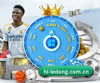 乐动体育 APP
